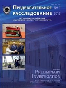 1-17-225x300 В Номере