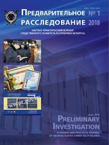 1-18-225x300 В Номере