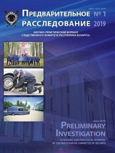 1-19-225x300 Главная