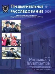1-20-225x300 Главная