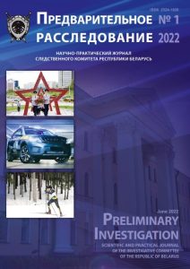 1-22-212x300 Главная