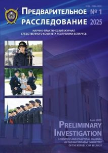 1-25-213x300 Главная