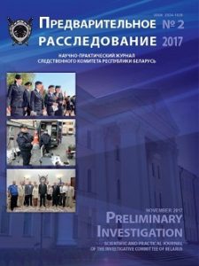 2-17-225x300 В Номере