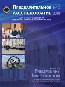 2-18-225x300 Главная