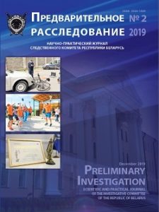 2-19-225x300 Главная