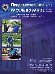 2-20-225x300 Главная