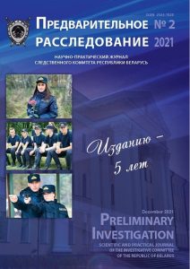 2-21-212x300 Главная